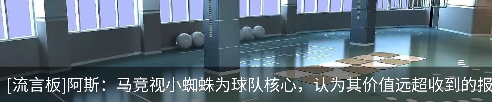 最新动态